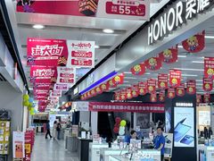 -苏宁易购(Suning Pro深圳华强北店)