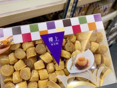 -楼上(新馬路澳門廣場店)