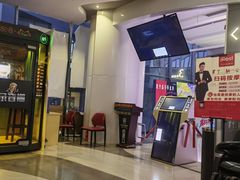 -中影大导演巨幕影城(深圳西乡店)