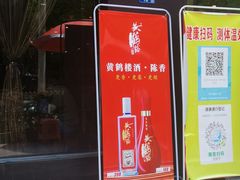 -刘胖子家常菜·蹄花焖藕(中南店)