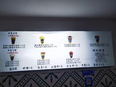 -大炮糯米凉虾(南坪后堡店)