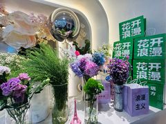 -晶雅花园西餐厅(南京首店)