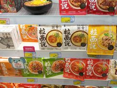 -北国超市(怀特店)