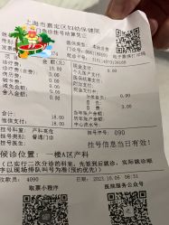 -上海市嘉定区妇幼保健院