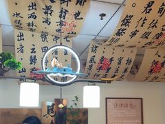 -剧狐剧本杀(徐汇1号店)