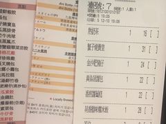 账单-点点心点心专门店(湾仔店)