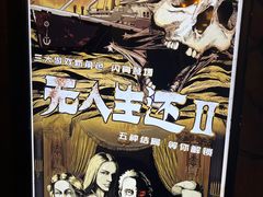 -暴风岛沉浸式体验馆(百联世纪店)