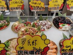 -渔娘渔家丹东海鲜(东直门店)