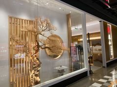 门面-乾山•Kenzan (万象城店)
