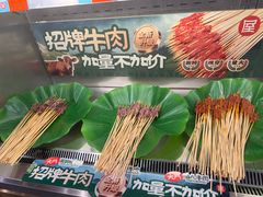 -屋头串串(临江路店)