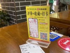-秦君宝手擀菠菜面(金花路店)