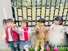-MuaKids Garden