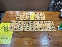 -蓝精灵饺子店
