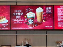 -星巴克(来福士2F店)