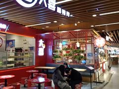 -大喜麻辣拌(凯德1818店)