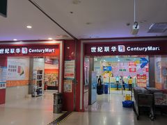 -世纪联华超市(浦电路店)