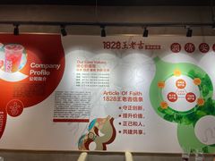 -1828王老吉·草本新茶(珠江新城地铁站店)