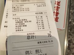 -敏华冰厅(平安金融中心店)