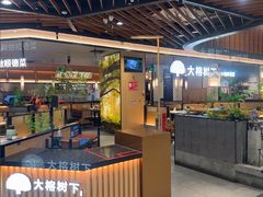 -大榕树下顺德菜(金沙洲永旺店)