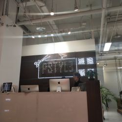 -P.STYLE派斯造型