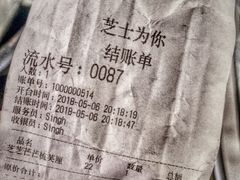 -狐狸和向日葵(北京路店)