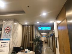 -上海仁爱医院