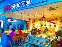 -百品聚旋转火锅(号外店)