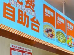 -万达广场(合肥包河店)
