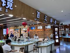 -PARKWAY·百汇眼镜(三叶眼镜城店)