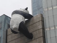 -成都太古里