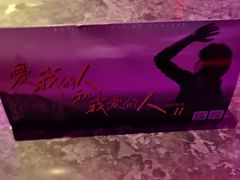 -星聚会KTV X Party(上海真如中海环宇城店)