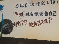 -黄泰吉拾味餐厅(江汉路店)