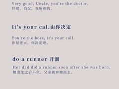 -引领英语·成人口语·雅思托福