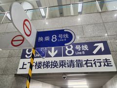 -陆家浜路(地铁站)