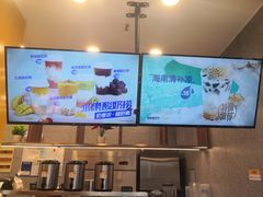 -7分甜(李沧万达店)