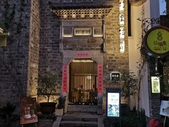 门面-竹里馆·淮扬菜·功夫茶(老门东店)