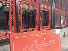 -保定直隶总督署博物馆
