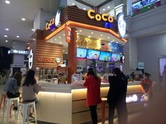 -CoCo都可(福州宝龙广场店)