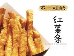 不一样的红薯条-SUGAR糖薯·章鱼烧(鹏欣水游城店)