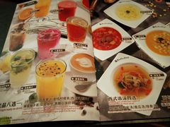 菜单-尊品牛排(恒峰店)