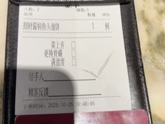 -小吊梨汤·北京菜(香山店)
