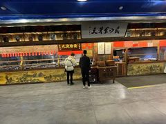 -老横泾面馆(吴中横泾店)
