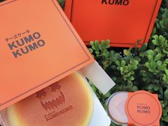 -KUMO KUMO甜品·冰淇淋(深圳壹方城店)