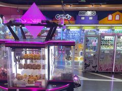 -爱玩嘉年华(龙湖杭州金沙天街店)