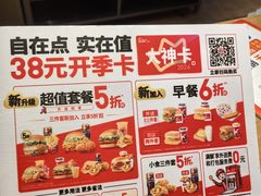 -肯德基(胜利店)