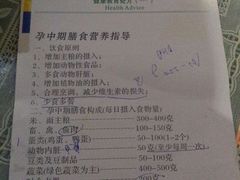 android_upload_pic-苏州市立医院本部母子保健中心