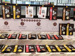 零售区-呷哺呷哺(哈尔滨红博购物广场店)