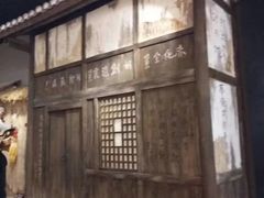 -四渡赤水纪念馆
