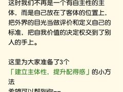 -上海嘉宁·心理咨询中心