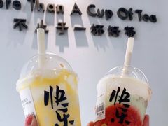 -LELECHA乐乐茶(美罗城店)